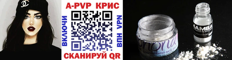 как найти наркотики ОМГ ОМГ ССЫЛКА A PVP мука Чехов