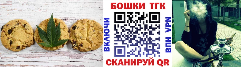 Canna-Cookies конопля  кракен вход  Чехов 