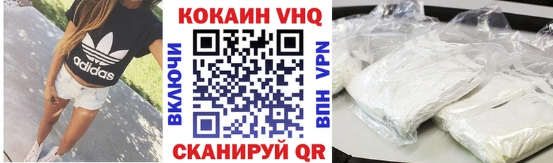 mega маркетплейс  купить наркотики цена  Чехов  Cocaine Перу 