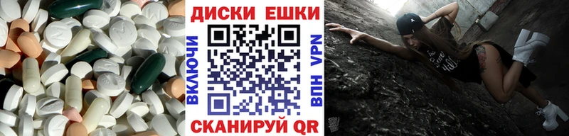 купить закладку  hydra зеркало  Экстази XTC  Чехов 