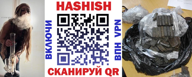 ГАШ Изолятор  Чехов 
