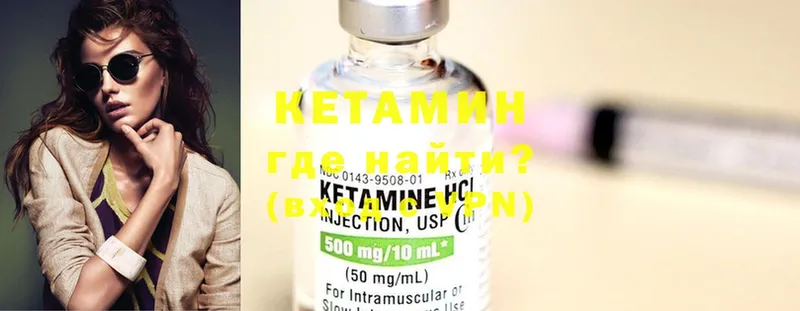 дарк нет официальный сайт  Чехов  Кетамин ketamine  как найти наркотики 