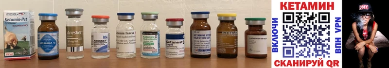 купить наркоту  Чехов  КЕТАМИН ketamine 