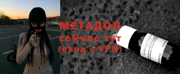 трава Нязепетровск