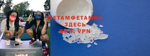 герыч Нягань
