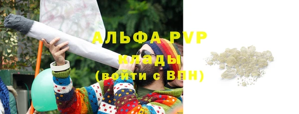 кокаин перу Осинники