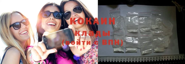 COCAINE Няндома