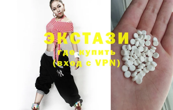 кристаллы Новозыбков