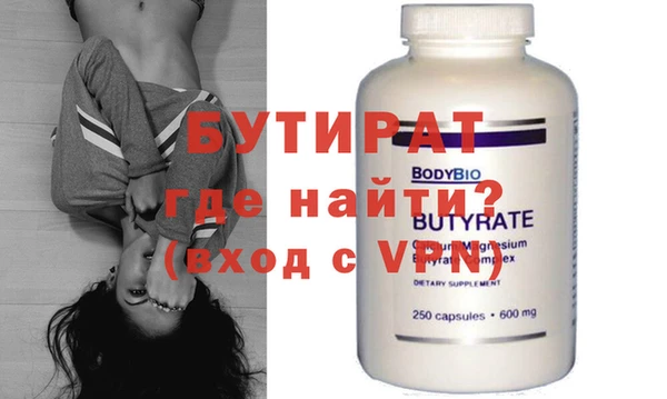 меф VHQ Валдай