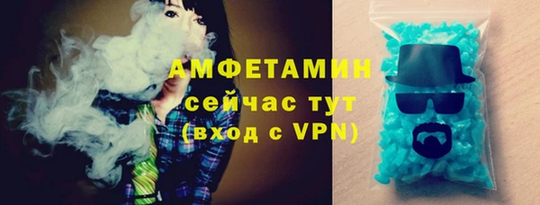 трава Нязепетровск