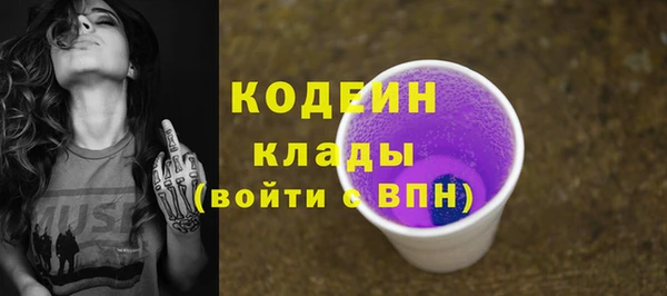 трава Нязепетровск