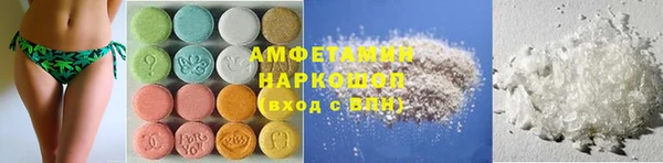 трава Нязепетровск