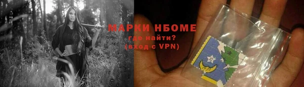 герыч Нягань