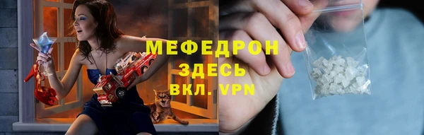 трава Нязепетровск