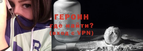 герыч Нягань