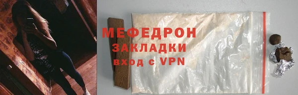 трава Нязепетровск