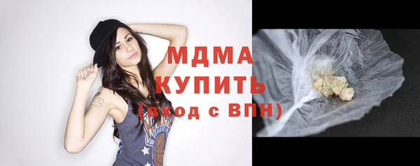 прущие крисы Бутурлиновка