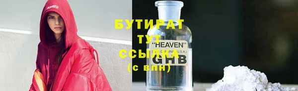 герыч Нягань