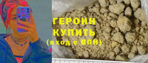прущие крисы Бутурлиновка