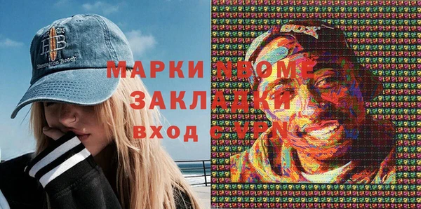 трава Новодвинск