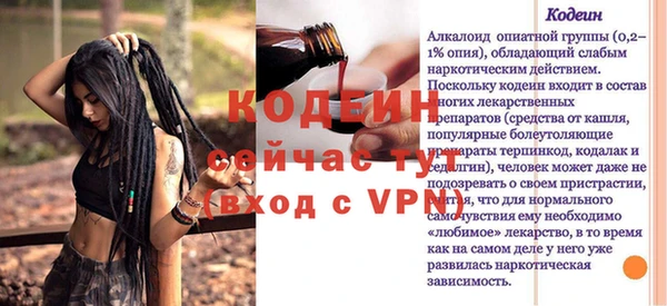 прущая мука Тобольск
