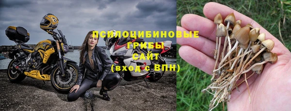 мескалин Новокубанск