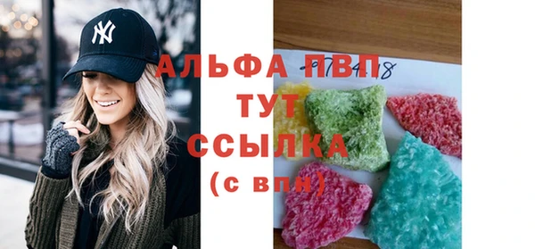 индика Тихорецк