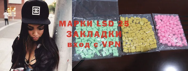 Лсд 25 экстази ecstasy  закладки  Чехов 