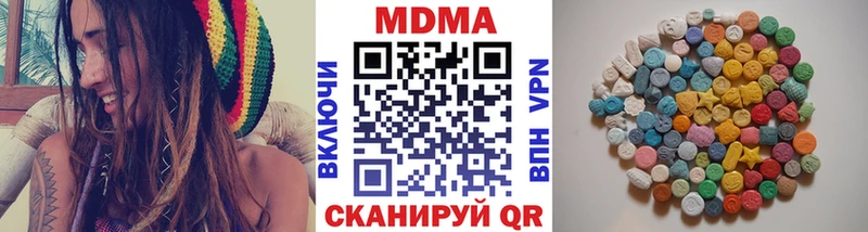 MDMA Molly  МЕГА   Чехов  купить наркотик 