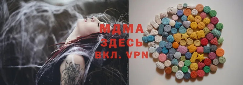 MDMA молли  Чехов 