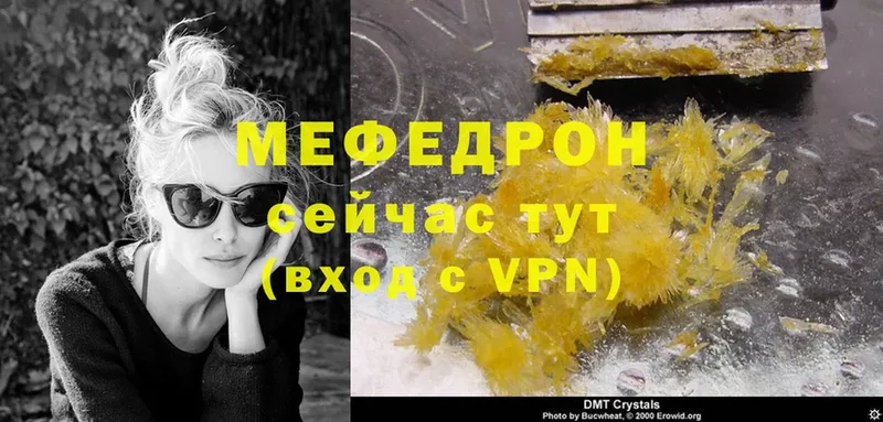 Мефедрон VHQ  Чехов 