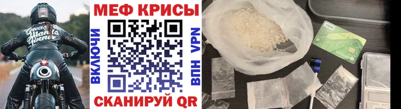 МЕФ VHQ  сколько стоит  мега ТОР  Чехов 