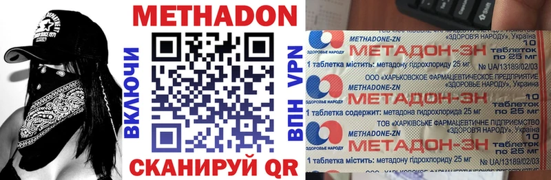 МЕТАДОН мёд  купить   Чехов 