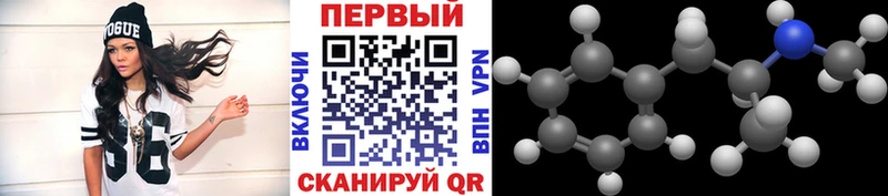 МЕТАМФЕТАМИН витя  Чехов 